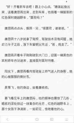 被菲律宾移民局遣送回国怎么办，还怎么入境菲律宾_菲律宾签证网